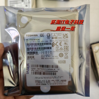 Toshiba/东芝 600G SAS 10K 2.5 AL15SEB060N 浪潮 曙光 M3 M4 M5
