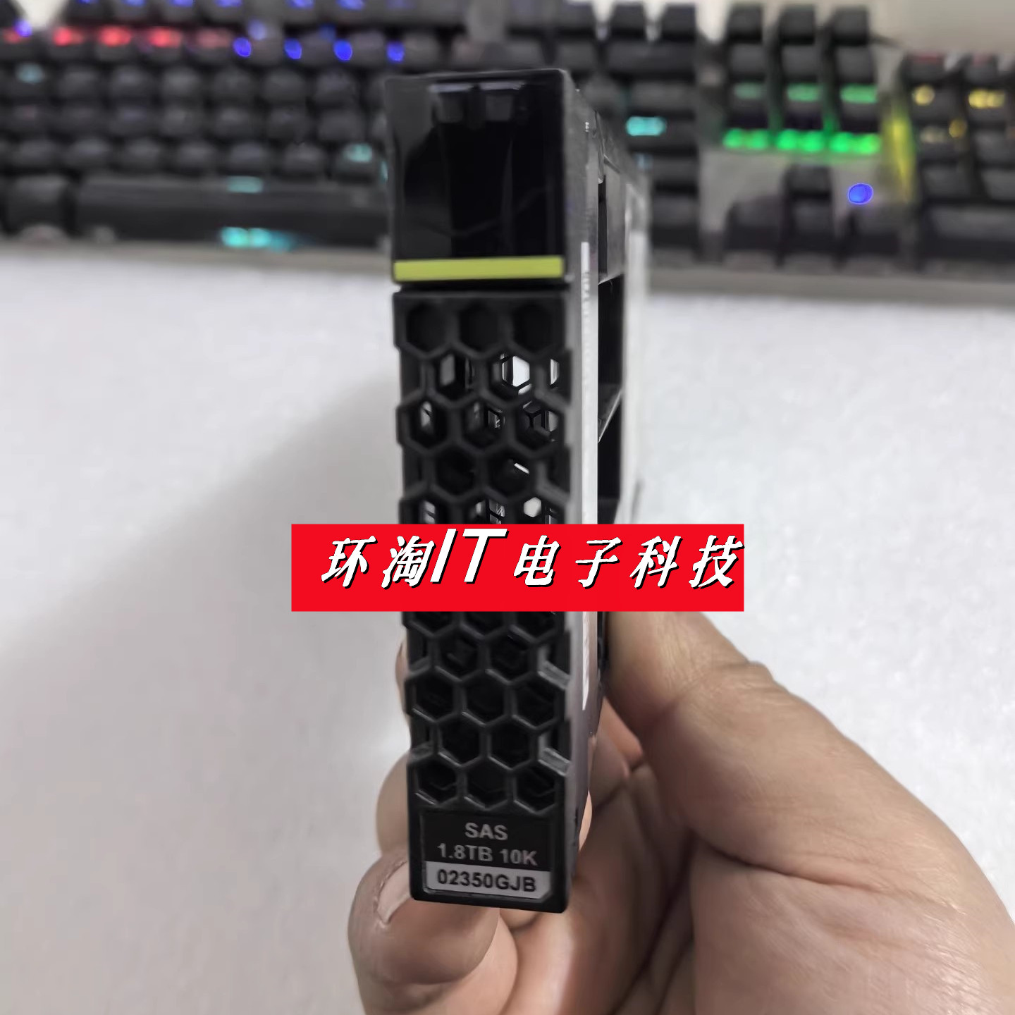 原装 5300V3 5500V3 02350GJB 1.8T SAS 10K 2.5寸 1.8TB存储硬盘