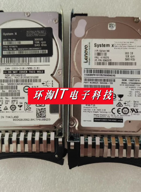 IBM联想FRU 41Y8376 00AD070 300G 10K SAS 6Gb 2.5寸 服务器硬盘