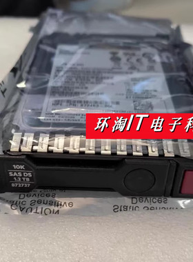 H 872479-B21 872737-001 1.2T SAS 10K 2.5 12G硬盘G8 G9 Gen10