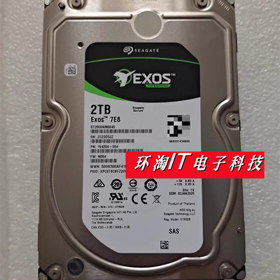 联想浪潮ST2000NM00452T