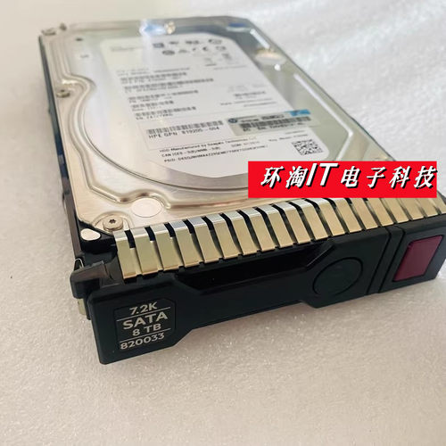 H Gen8 Gen9 服务器硬盘 819203-B21 820033-001 8T SATA 3.5寸