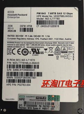 P05690-B21 P08611 7.68TB SAS 12G 2.5 SSD Gen10 Gen9 服务器盘
