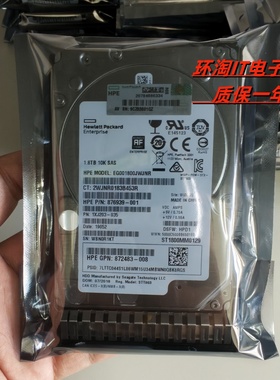原装HP 1.8T 2.5 872738-001 872481-B21 876939-001 872483-008