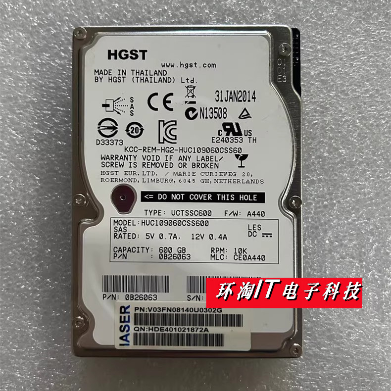 浪潮 HUC109060CSS600 600GB SAS 2.5 10K M3 M4 M5 服务器硬盘