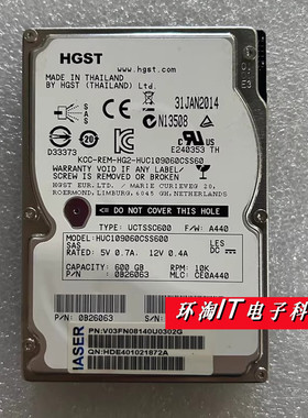 浪潮 HUC109060CSS600 600GB SAS 2.5 10K M3 M4 M5 服务器硬盘