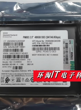 H 868926 872518 868818-B21 872344-B21 480G SATA SSD固态硬盘