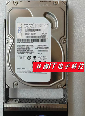 IBM 5165 49Y1876 49Y1880 硬盘 1TB SAS 7.2K 3.5 DS3512 DS3500