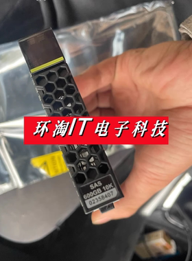 原装 S5600 5800 6800 V3 存储硬盘 02358407 600G 10K 2.5寸 SAS