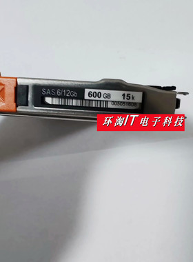 EMC Unity 005051608 005051606 存储硬盘 600G 15K SAS 2.5 12GB