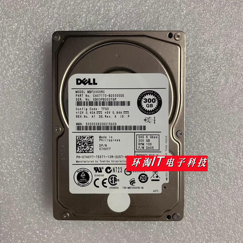 戴尔300G10KSAS2.5寸0740Y7