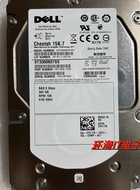 DELL ST3300657SS 300G 15K.7 3.5 SAS 服务器硬盘 0M525M 0F617N