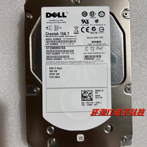 DELL ST3300657SS 300G 15K.7 3.5 SAS 服务器硬盘 0M525M 0F617N