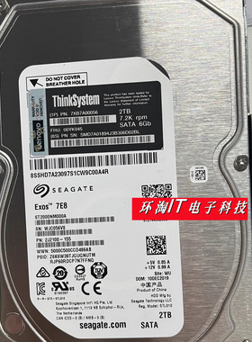 联想 SR650 服务器硬盘 7XB7A00056 00YK045 2TB SATA 6GB 3.5寸