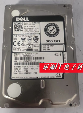 Dell 0YFKXK服务器300G 15K SAS 2.5 12GB存储硬盘M820 R930 T630