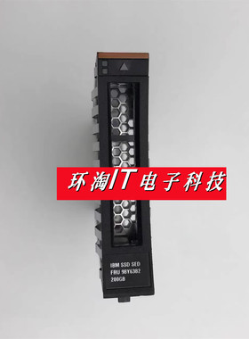IBM SSD SED 98y6382 200G SAS 12GB固态存储硬盘DS8870 DS8800