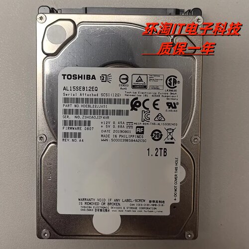 Toshiba/东芝 AL15SEB12EQ 1.2T 10K 12G SAS 2.5 企业级硬盘