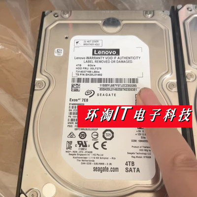 SR550SR590SR650企业级硬盘