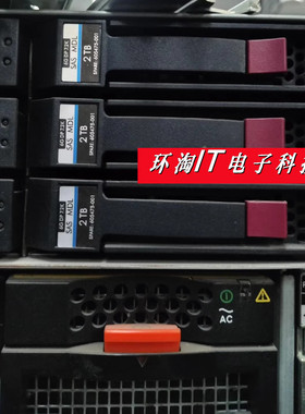 惠普 AW555A 605475-001 2T 7.2K 3.5寸 SAS FC P2000 存储 硬盘