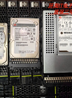 华为 02312RBY 02311HAT 02312RBW 02311HAP 600G 10K服务器硬盘