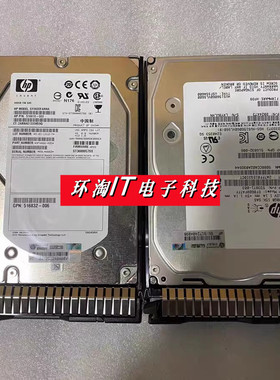 原装 DL380 G8 600G 15K SAS 3.5 硬盘 652620-B21 653952-001