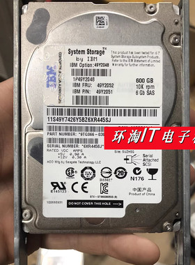 IBM 5220 49Y2052 49Y2048 600G 10K 2.5寸 SAS DS3524 存储 硬盘