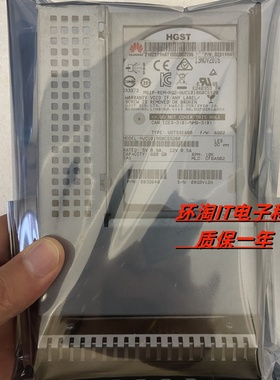 原装 02311HAT 600G 10K SAS 2.5 RH5885V3 1288HV5 服务器 硬盘