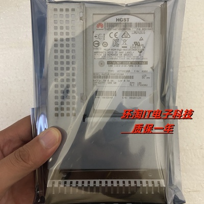 原装 02311HAT 600G 10K SAS 2.5 RH5885V3 1288HV5 服务器 硬盘