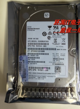 HP 785067-B21 785410-001 300GB SAS 10K 781514-003 781581-006