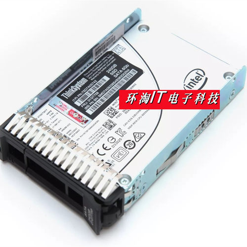 联想 240G SATA 2.5 SSD FRU 01GT758 PN 7SD7A05742 服务器硬盘