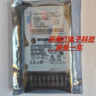 IBM 6Gb SAS FRU 42D0633 146G SAS 2.5寸 M3 服务器硬盘42D0632