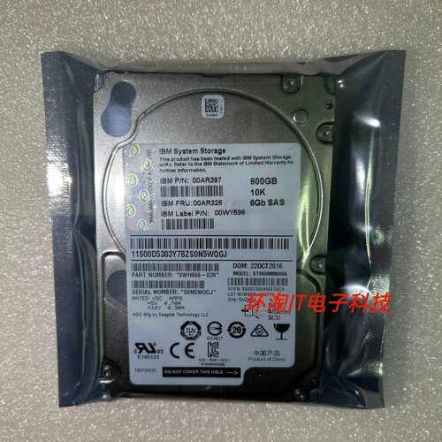 IBM 00AR397 00AR326 900G 10K 2.5 SAS 6g 00WY598 V7000 G2硬盘