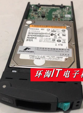 宏杉 MS2500G2-24A MS3000 G2 存储硬盘 2.4T 10K SAS 12GB 2.5寸