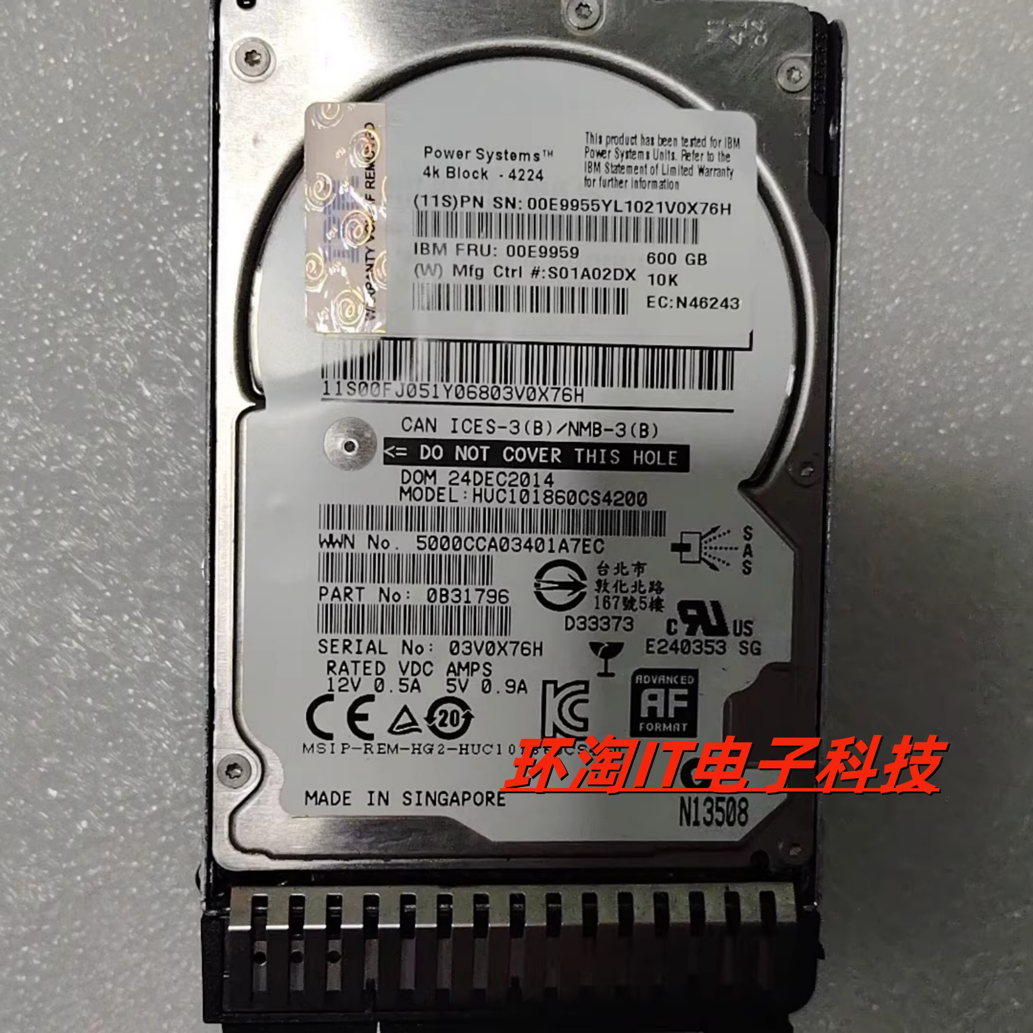 IBM ESF5 存储硬盘600GB 600G 10K SAS 2.5. 6Gb 00E9959 00E9955