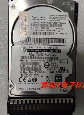 IBM ESF5 存储硬盘600GB 600G 10K SAS 2.5. 6Gb 00E9959 00E9955