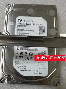 浪潮AS5300G2 AS2200G2 8T SAS 存储硬盘 AS5600G2 AS5500G2