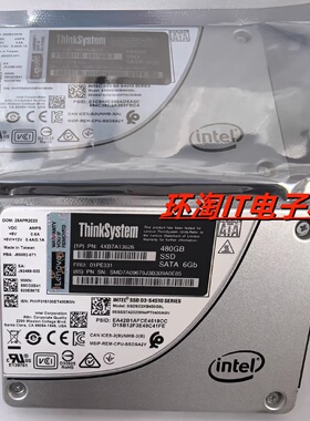 联想4xb7a13626 01PE331 480G SATA 2.5 SSD SR650 X3650M5 X6