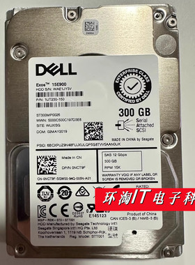 Dell/戴尔 0NCT9F ST300MP0026 服务器硬盘 300G SAS 12G 15K 2.5