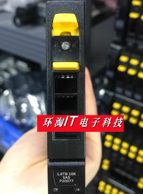 H K2P94B P20077-001 1.8T SAS 10K 12Gb 2.5 3PAR 8000存储硬盘
