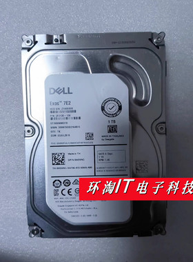 Dell/戴尔1TB 1T SATA 6GB 256M 0W0VNC ST1000NM0018 企业级硬盘