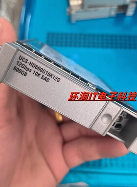 思科UCS C220 C240 C480 M5 600G 10K SAS UCS-HD600G10K12N 硬盘