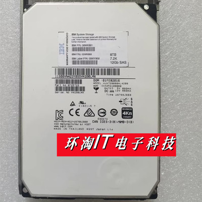 IBM00WK86500WK86800WK867