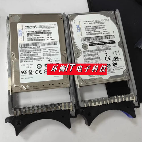 IBMP720P75044V683844V6833