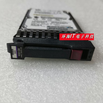 原装C8S59A 900G SAS 10K 2.5 730703-001 P2000 MSA2040存储硬盘