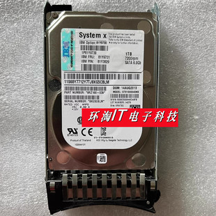 IBM 81Y9731 1T 7.2K 2.5寸 SATA 81Y9730 M2 M3 M4 服务器硬盘
