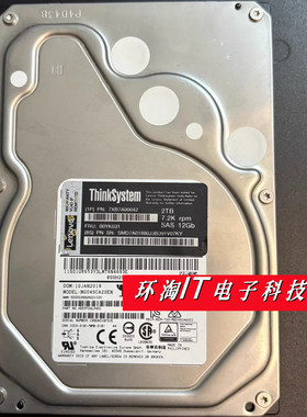 联想ThinkSystem 2TB 3.5 SAS 7.2K 12GB 7XB7A00042 00YK031硬盘