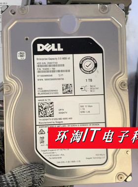 DELL R710 R720 R730 硬盘 ST1000NM0045 1TB SAS 7.2K 3.5 12GB