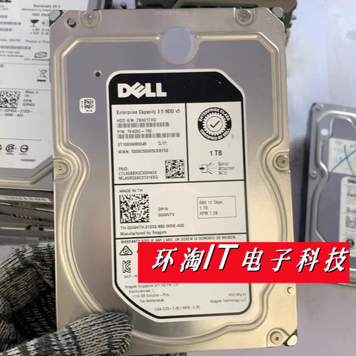 DELLR710R720R730硬盘