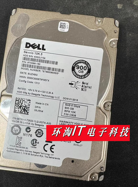 DELL戴尔 希捷 08JRN4 900G 10K SAS 2.5 ST9900805SS 硬盘