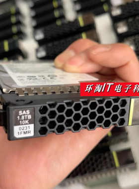 原装 02311FJW 1.8T 10K 2.5 SAS 12GB 128M V3 V4 V5 服务器硬盘